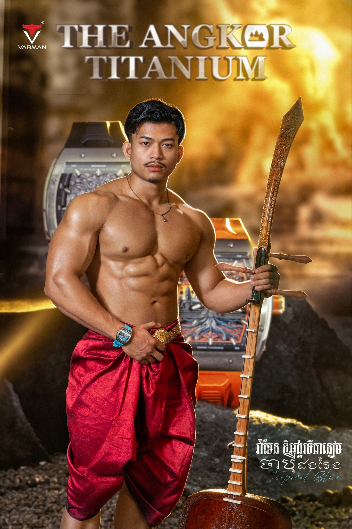 Varman The Angkor Titanium Tropical Blue
