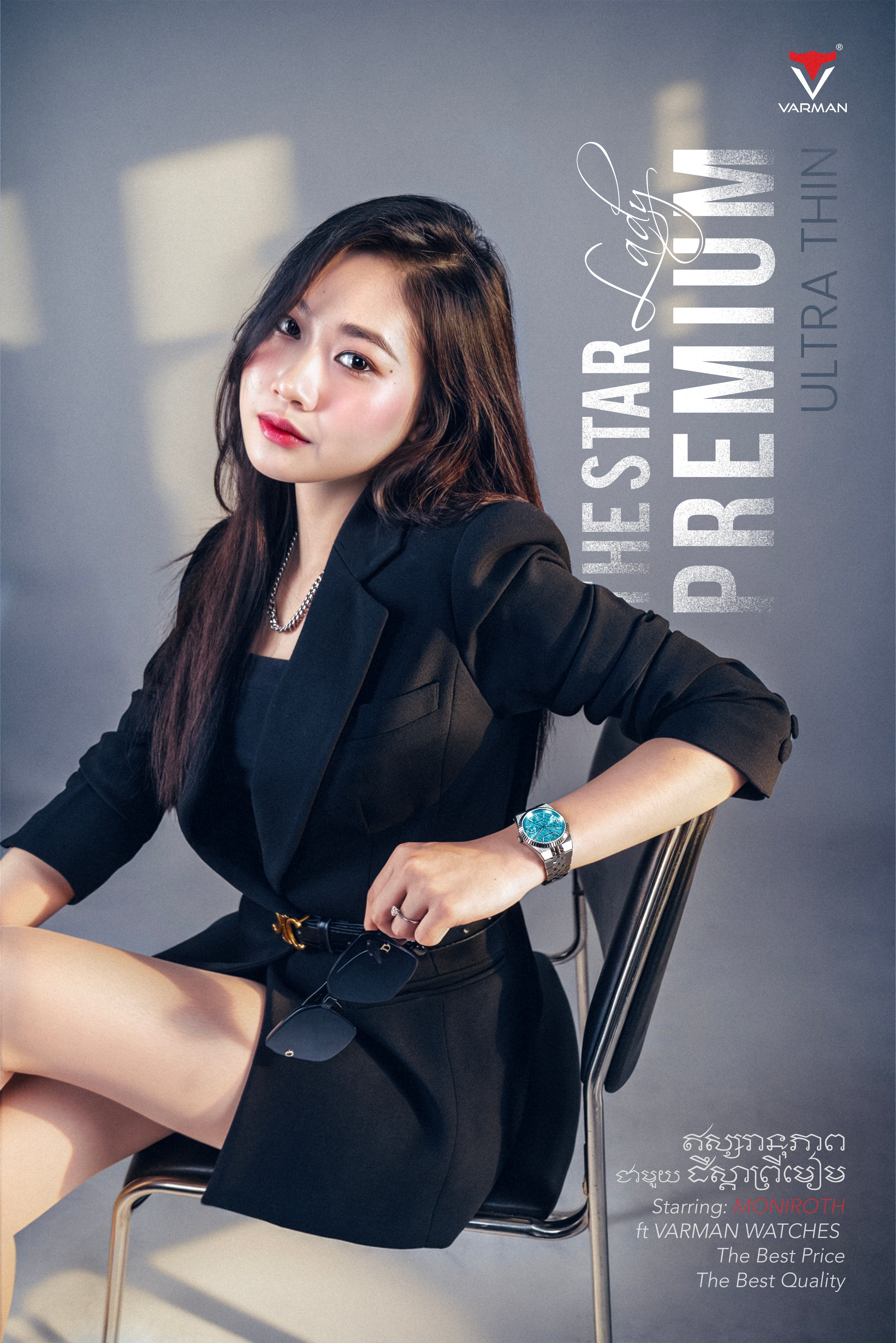 The Star Premium Icy-Blue (Lady)