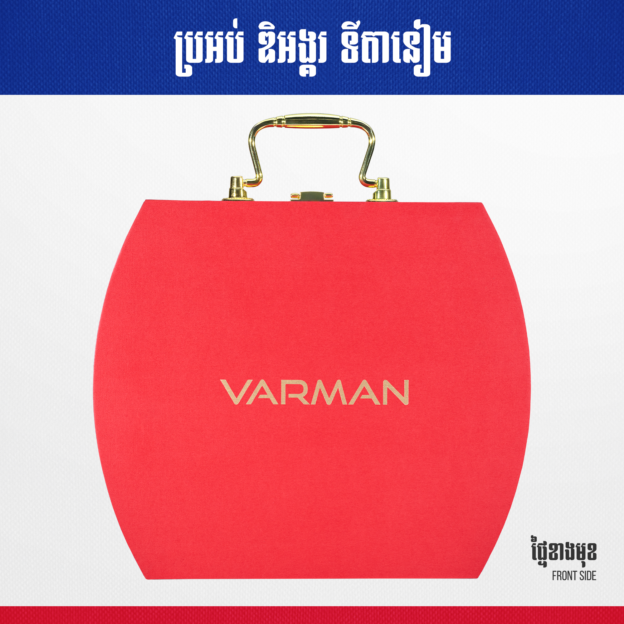 Varman The Angkor Titanium Tropical Blue