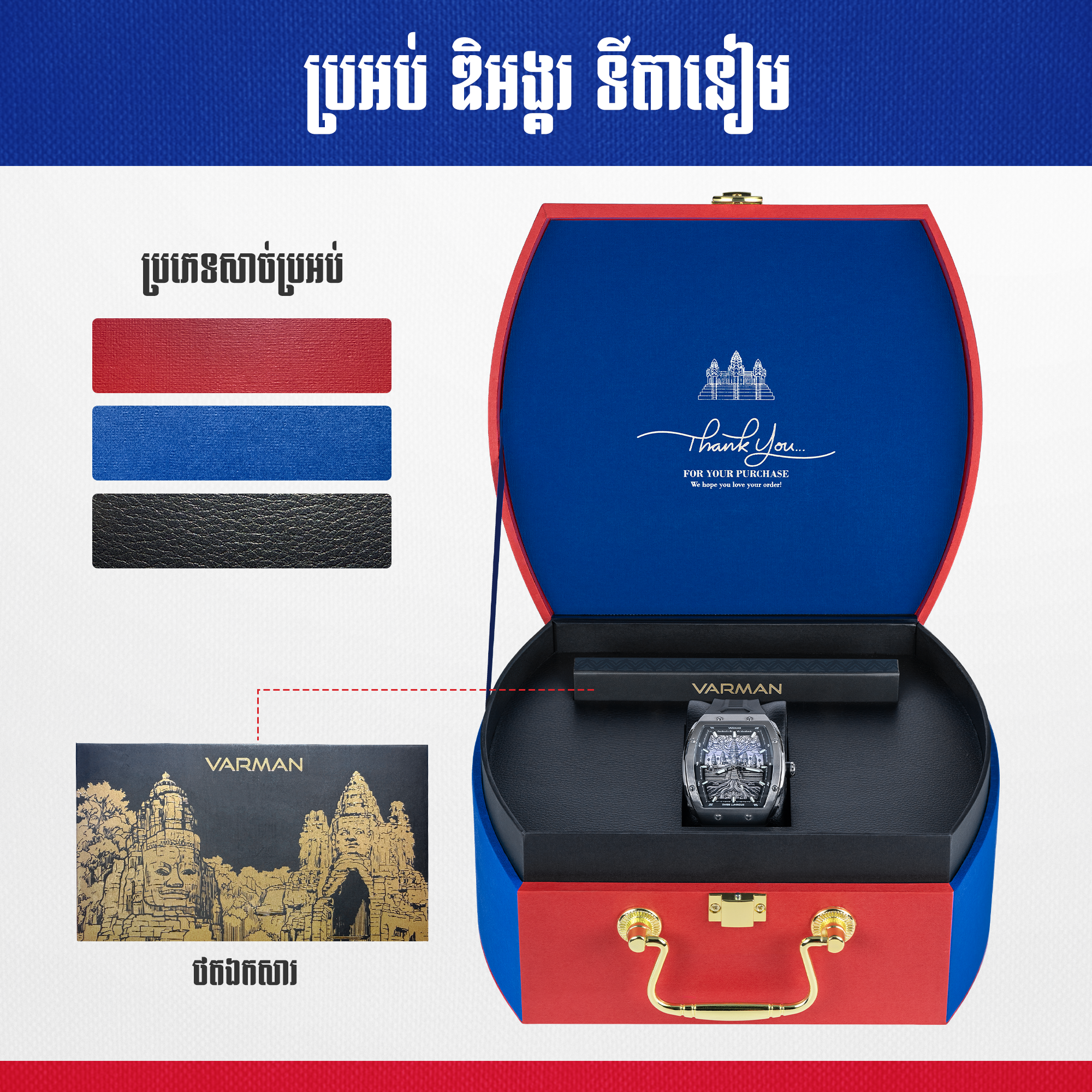 Varman The Angkor Titanium Shadow Grey