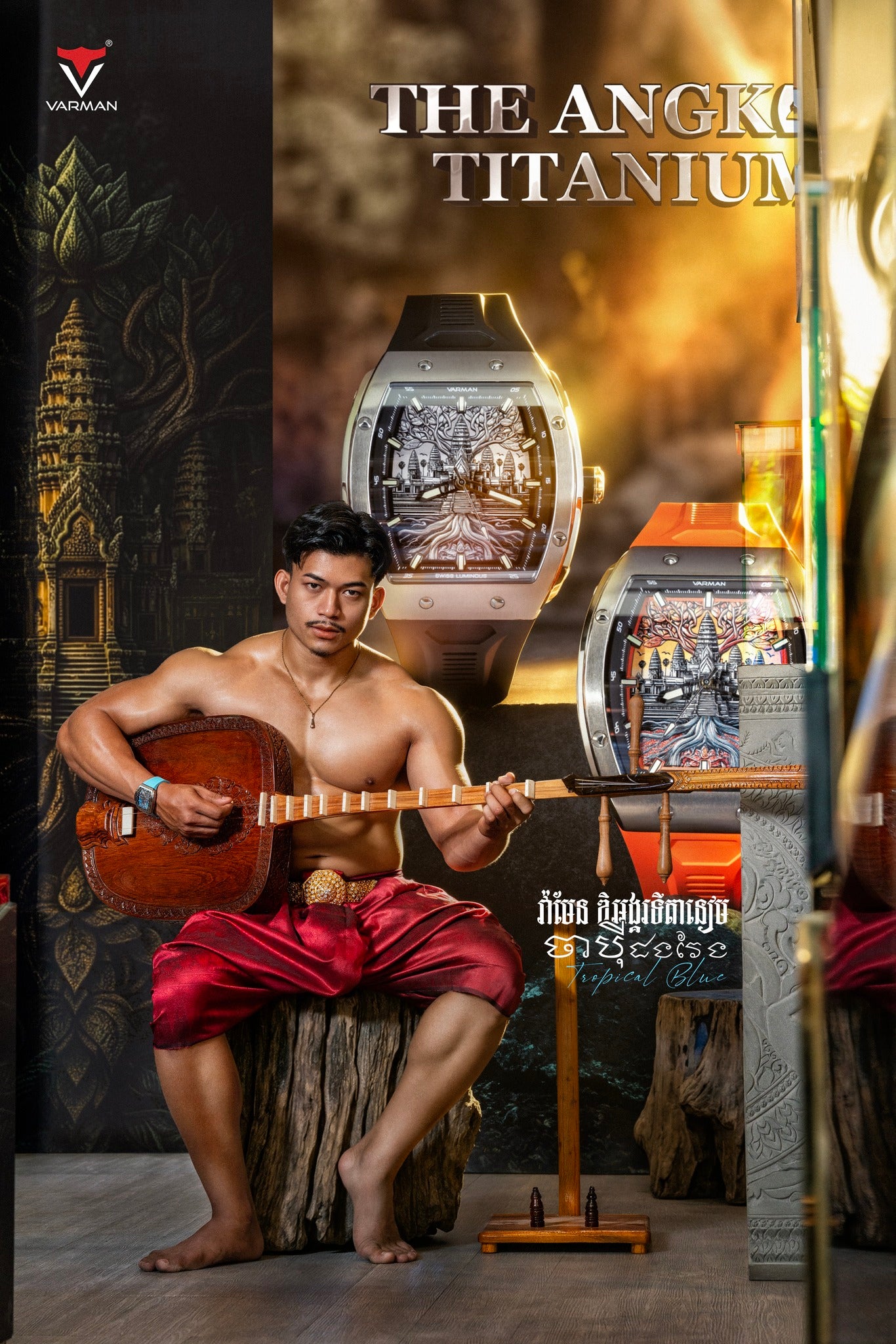 Varman The Angkor Titanium Tropical Blue