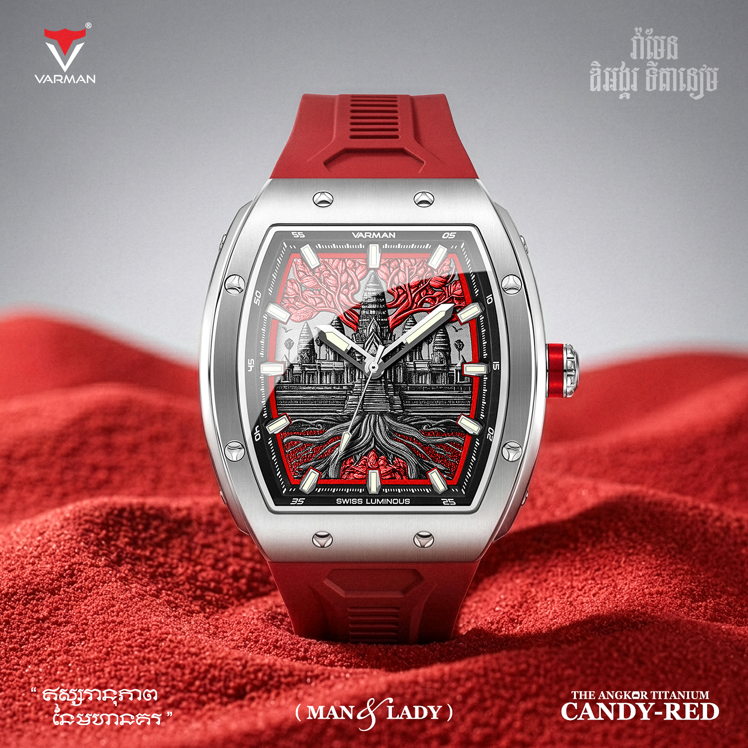 Varman The Angkor Titanium Candy Red