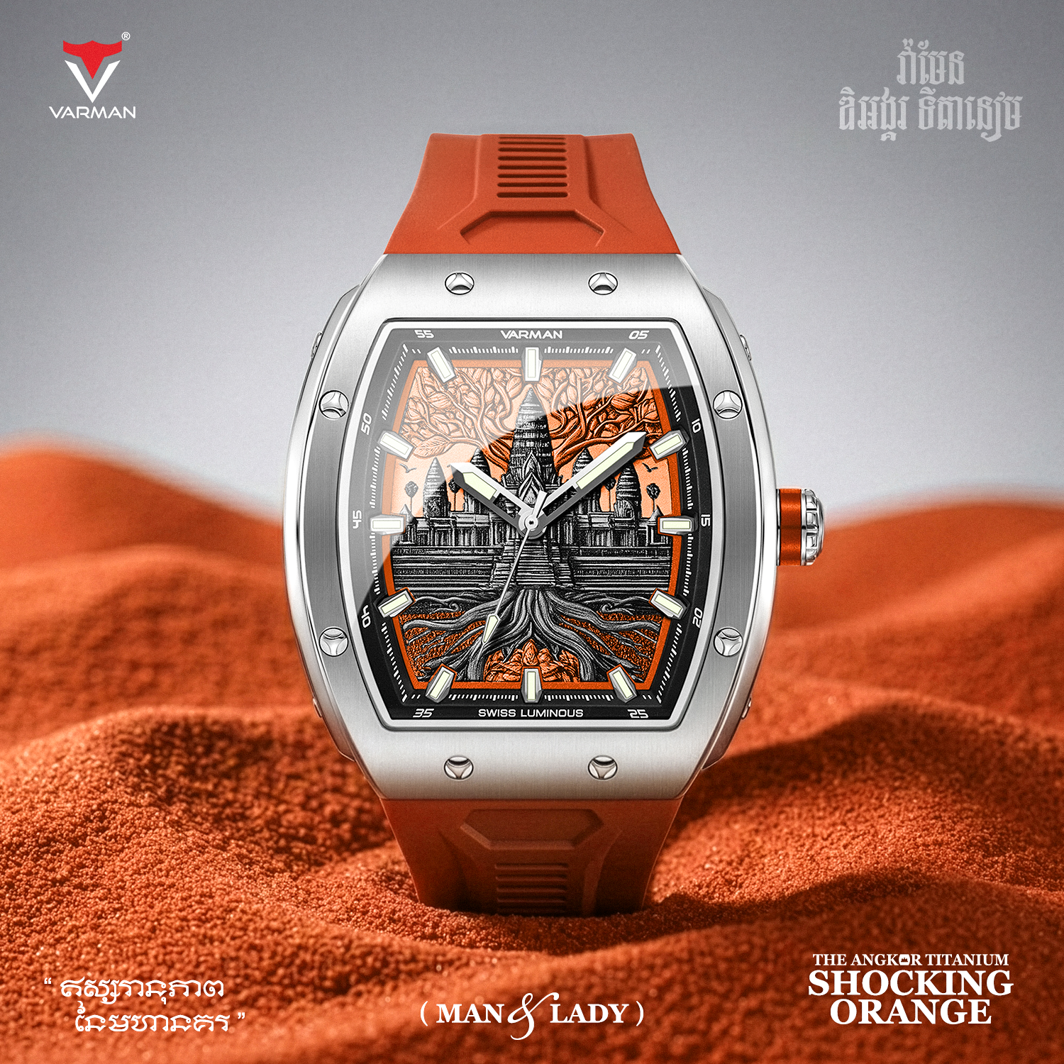 Varman The Angkor Titanium Shocking Orange