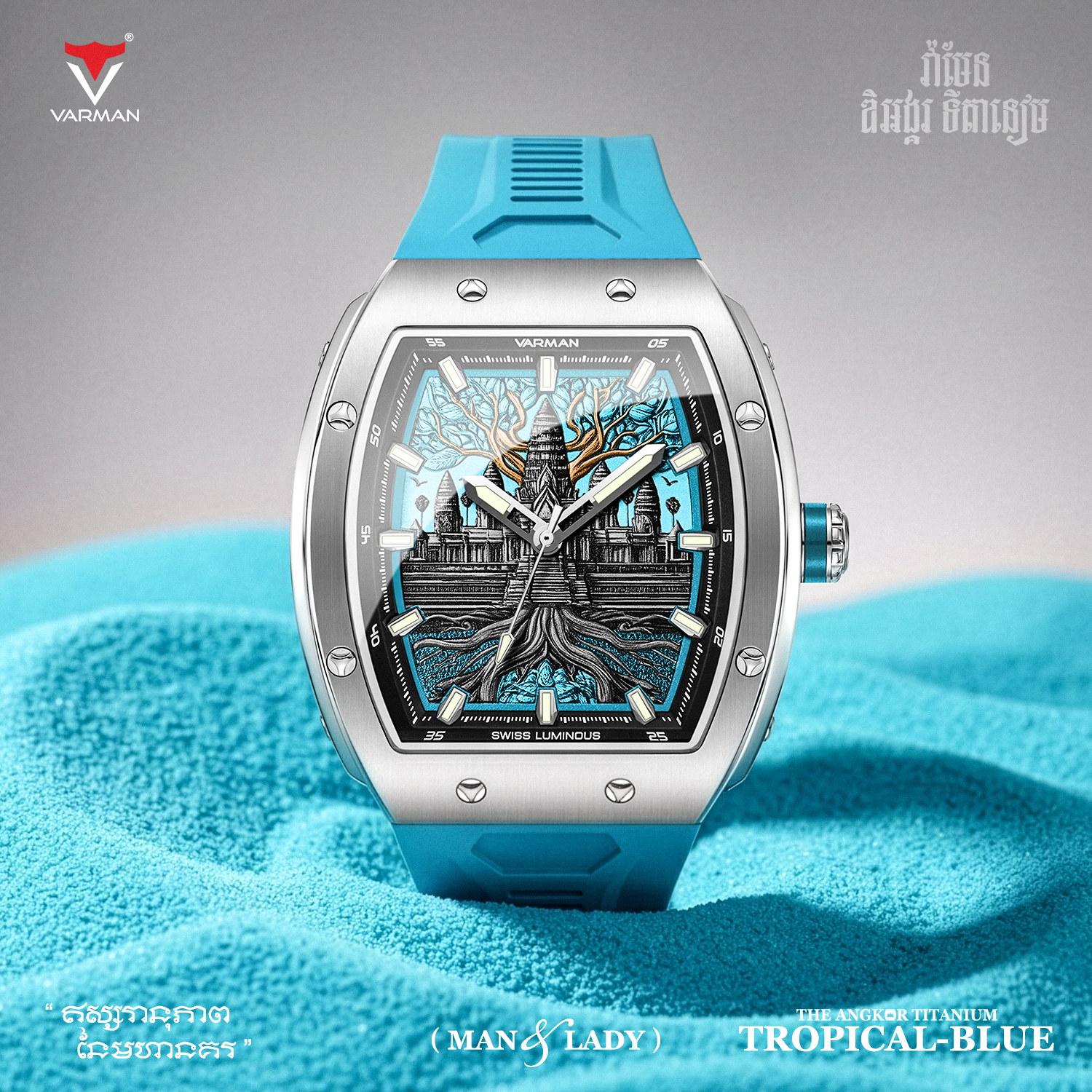 Varman The Angkor Titanium Tropical Blue