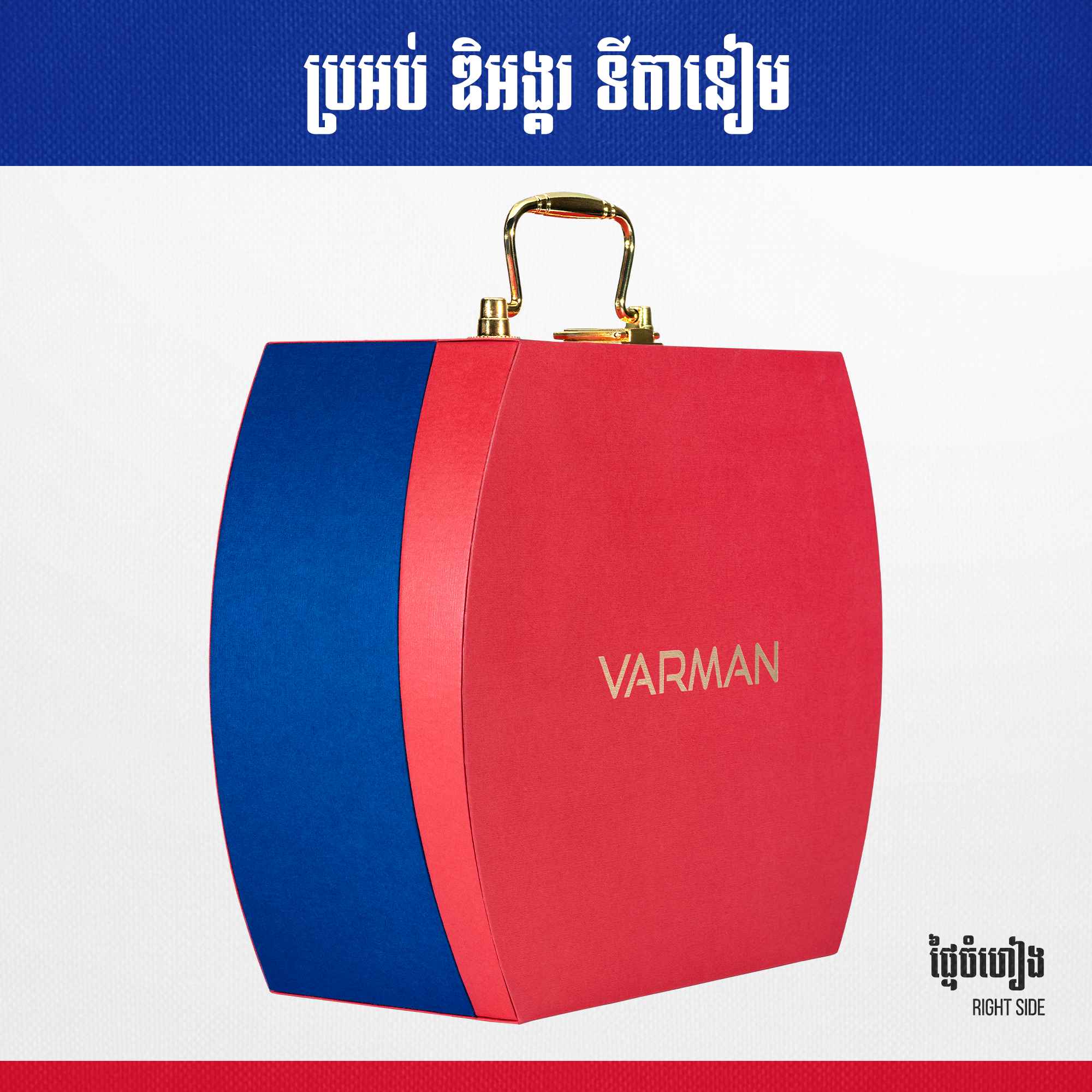 Varman The Angkor Titanium Shadow Grey