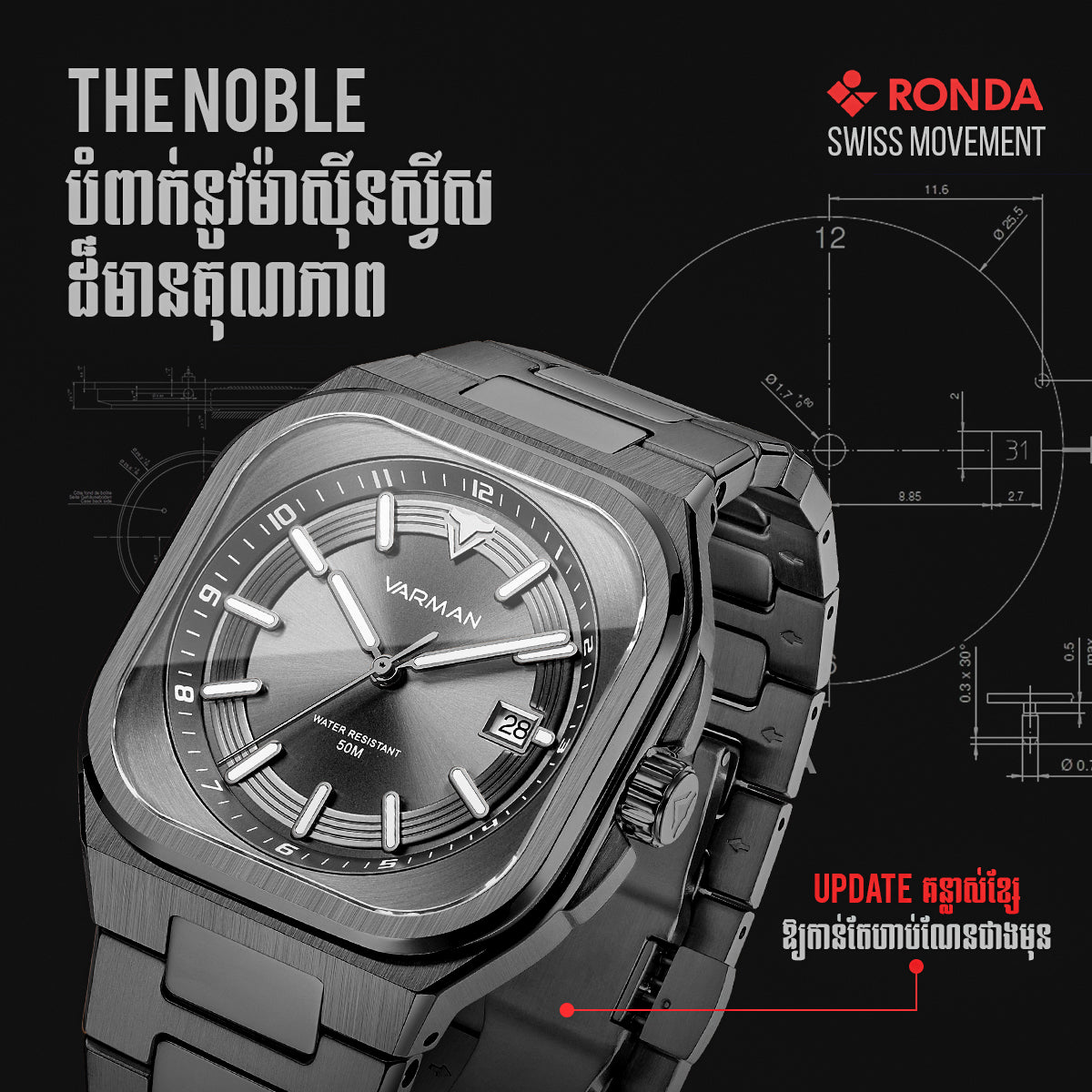 THE NOBLE SHADOW-GRAY